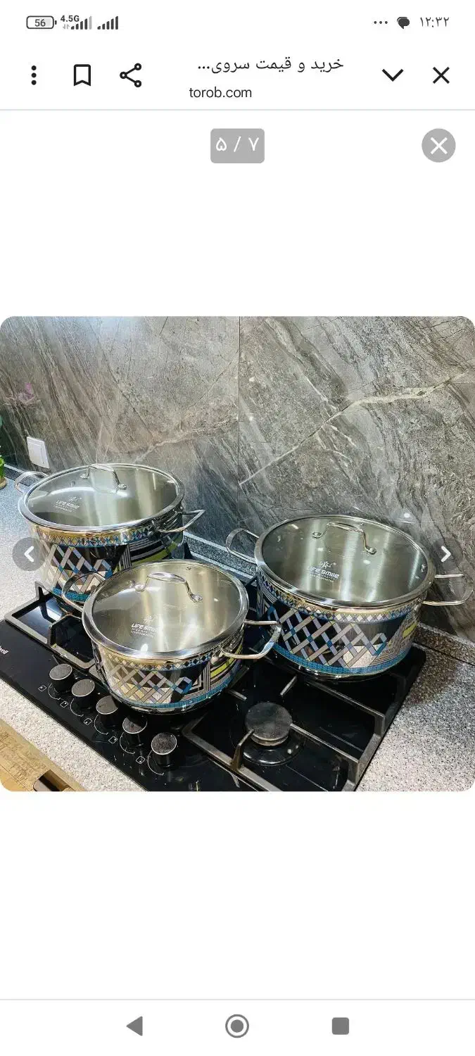 سرویس قابلمه استیل|ظروف پختوپز|نورآباد ممسنی, |دیوار