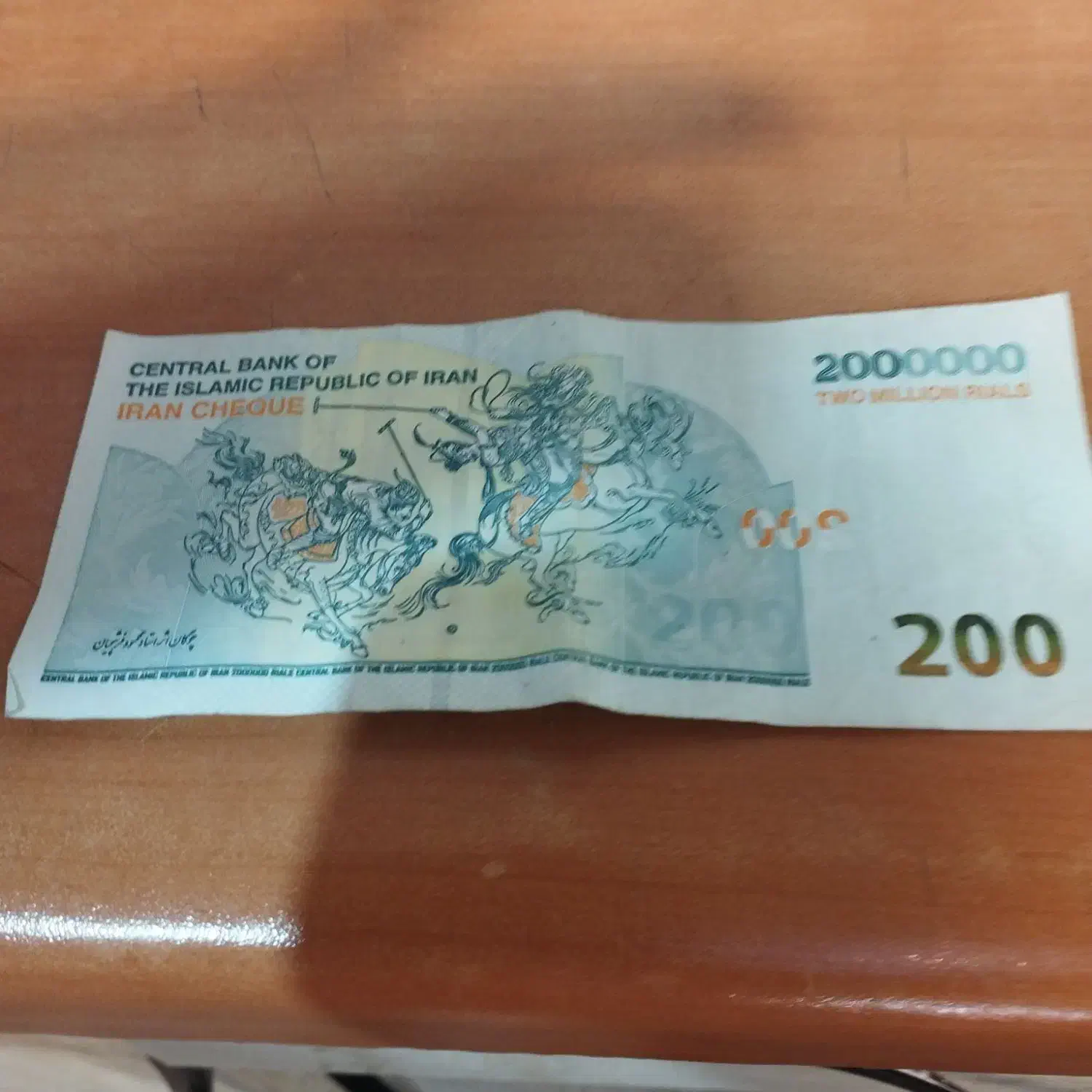 اسکناس قدیمی کلکسیونی|کلکسیون سکه، تمبر، اسکناس|مشهد, شهید فرامرز عباسی|دیوار