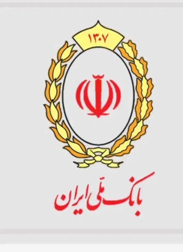 وام مهربانی بانک ملی|خدمات مالی، حسابداری، بیمه|الوند, |دیوار