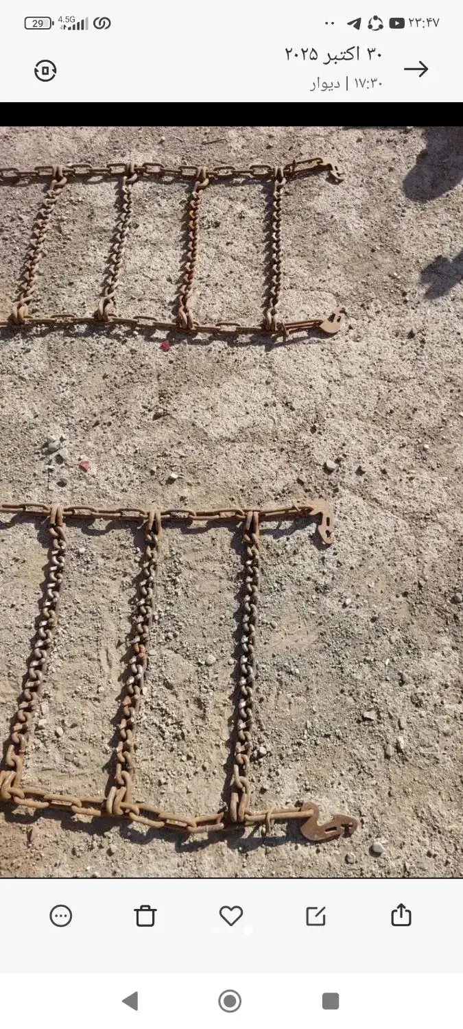 زنجیر چرخ کامیون سایز ۲۴|قطعات یدکی و لوازم جانبی|اندیشه, شهرک مریم|دیوار