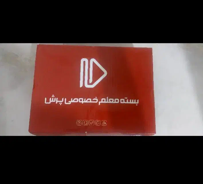 بسته معلم خصوصی پرش پایه نهم|کتاب و مجله آموزشی|محمدشهر, سیدآباد|دیوار