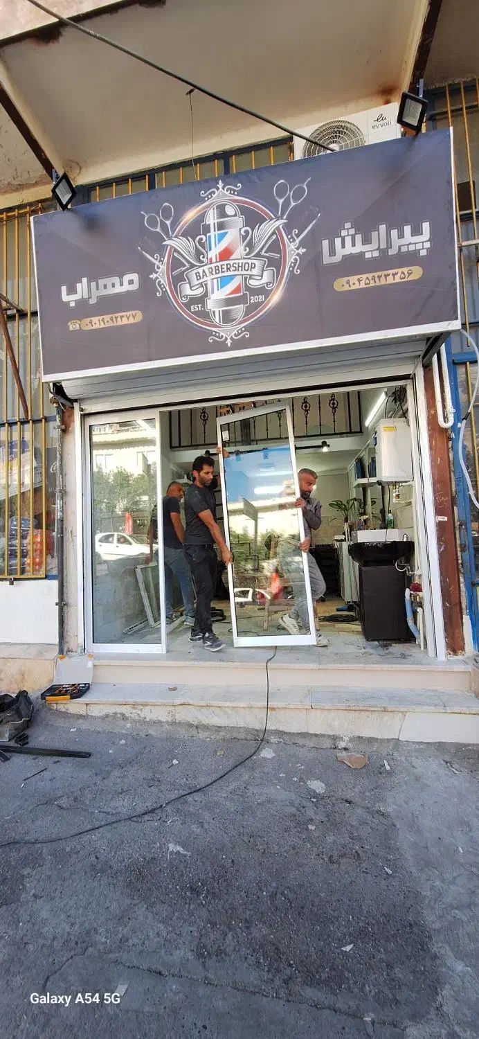 نیاز به شاگرد وردست استا|استخدام صنعتی، فنی، مهندسی|گرگان, |دیوار