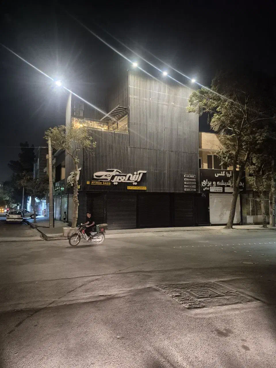 نمای خشک (فلزی) .فلاشینگ. کلاهک دودکش|خدمات پیشه و مهارت|مشهد, شهرک صنعتی توس|دیوار