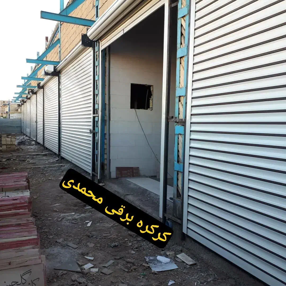 درب اتوماتیک محمدی/کرکره برقی/سکوریت/ایستگاه 8بهار|خدمات پیشه و مهارت|آبادان, |دیوار