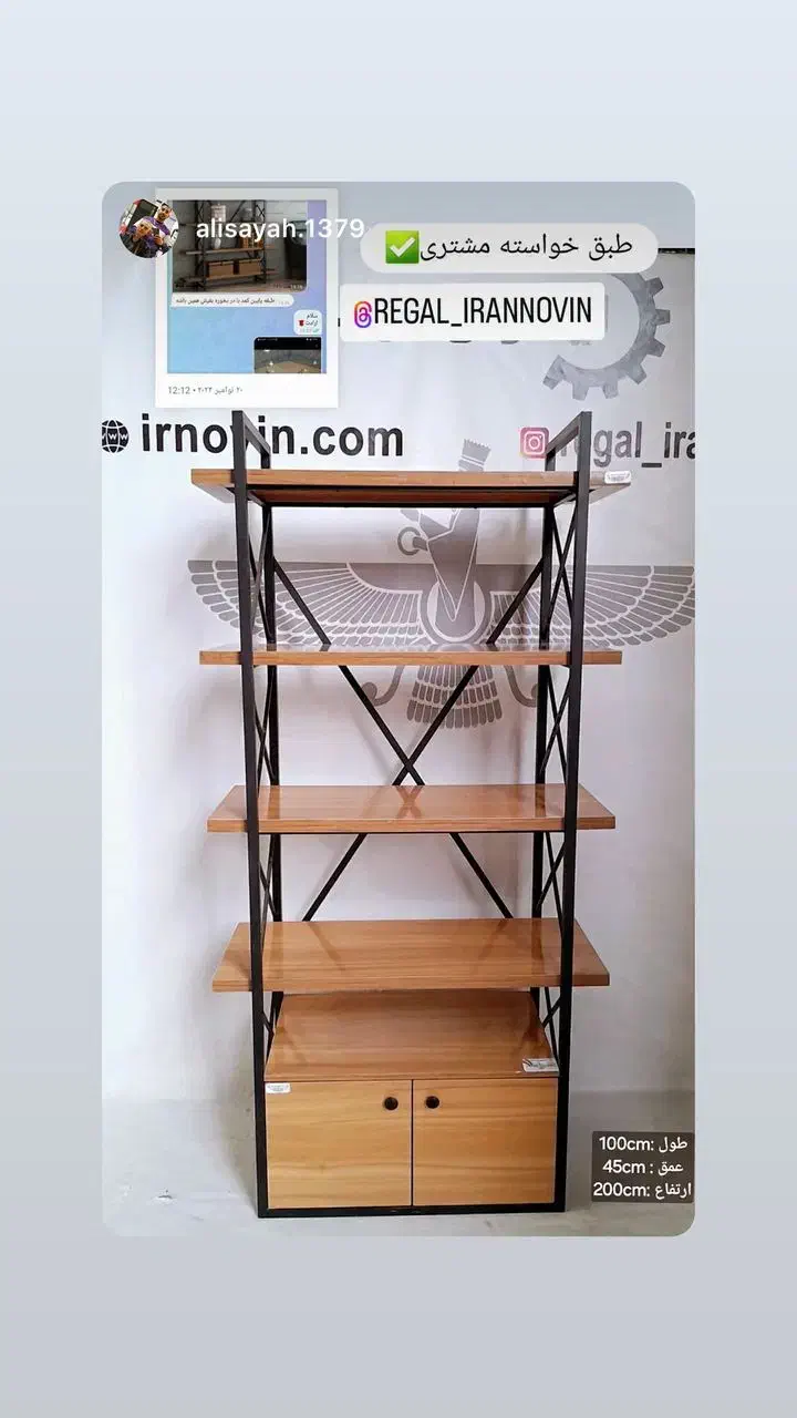 دکور وشلف طبقه وقفسه|کتابخانه، شلف، قفسههای دیواری|مشهد, نوید|دیوار