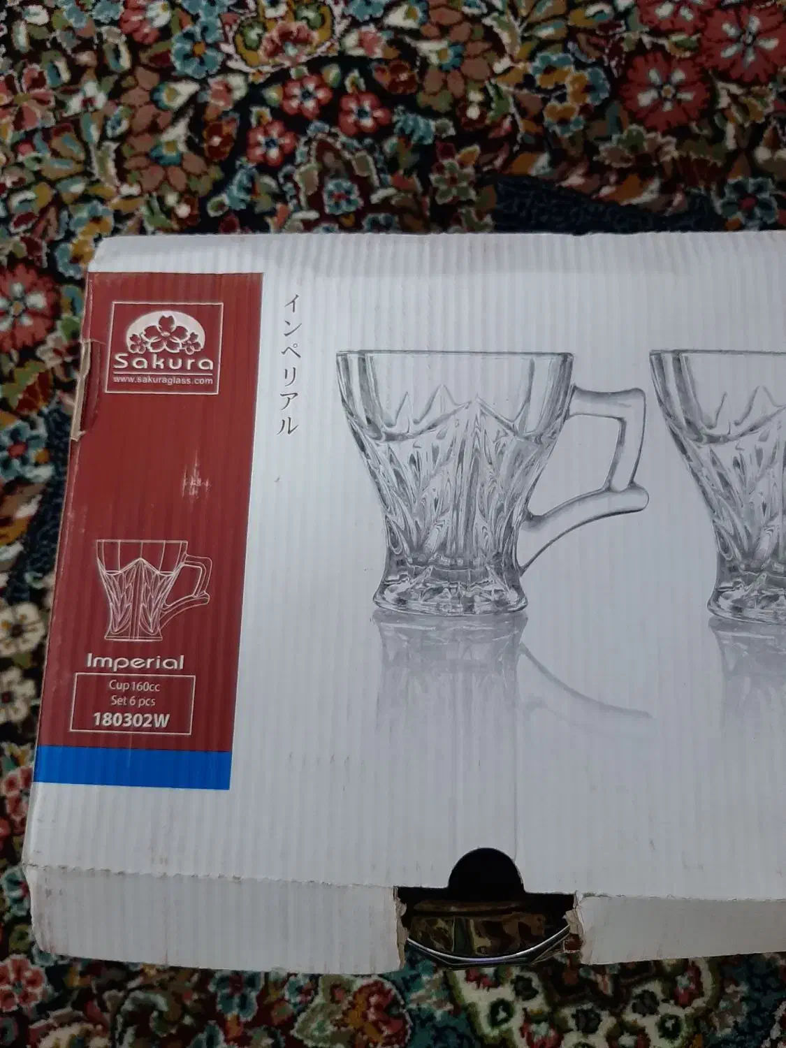 ظروف پذیرایی|ظروف سرو و پذیرایی|آمل, |دیوار