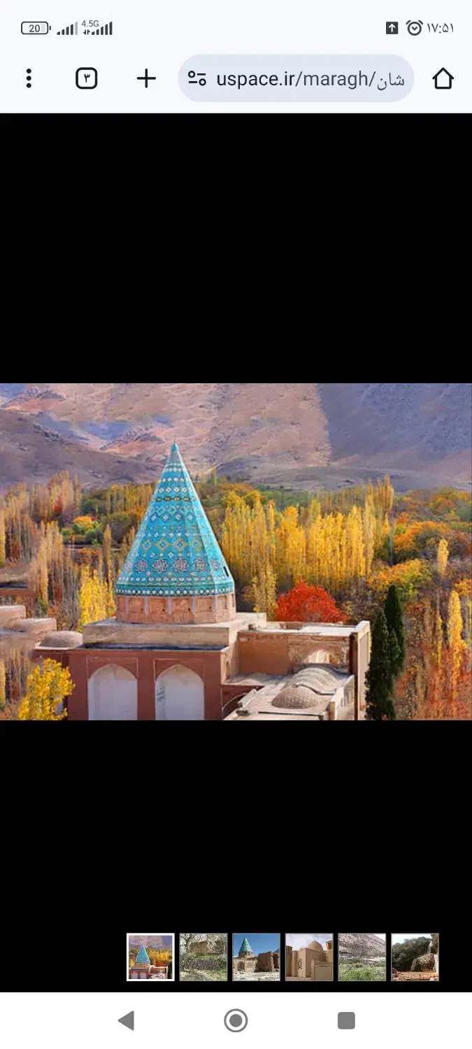 زمین فروشی مرق|فروش زمین و ملک کلنگی|برزک, |دیوار