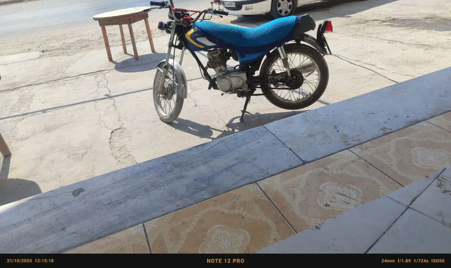 فروش موتور مزایده ای|موتورسیکلت|بوشهر, |دیوار