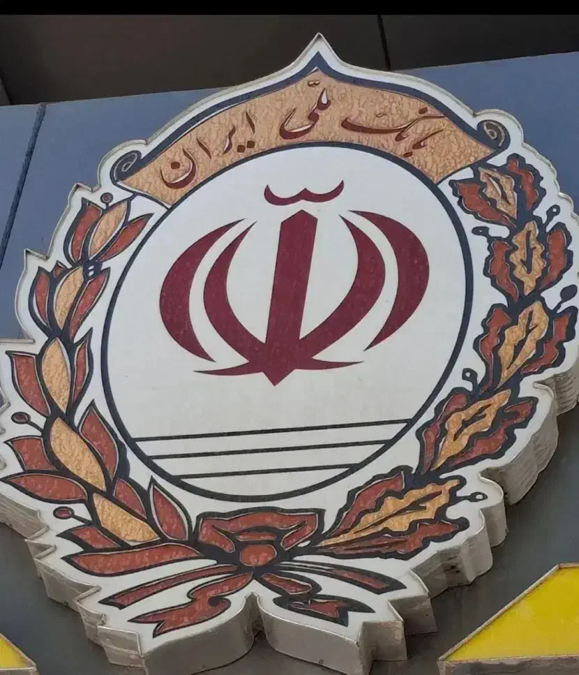 امتیاز مهربانی ۳۰۰ت فقط ۸۶میلیون اگهی روبخونید|خدمات مالی، حسابداری، بیمه|تهران, خواجه نظام الملک|دیوار