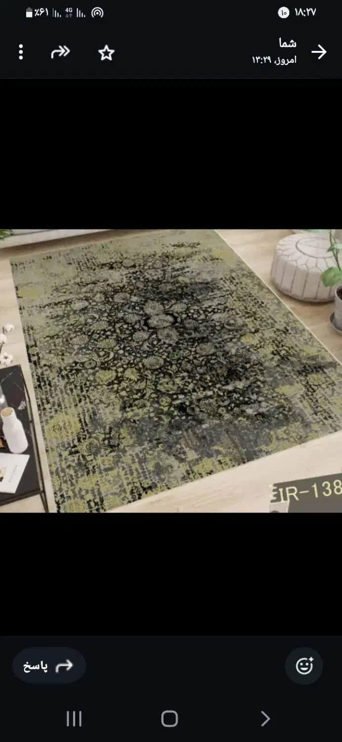 یک عدد روفرشی کش دار نو|روفرشی|پلدختر, |دیوار