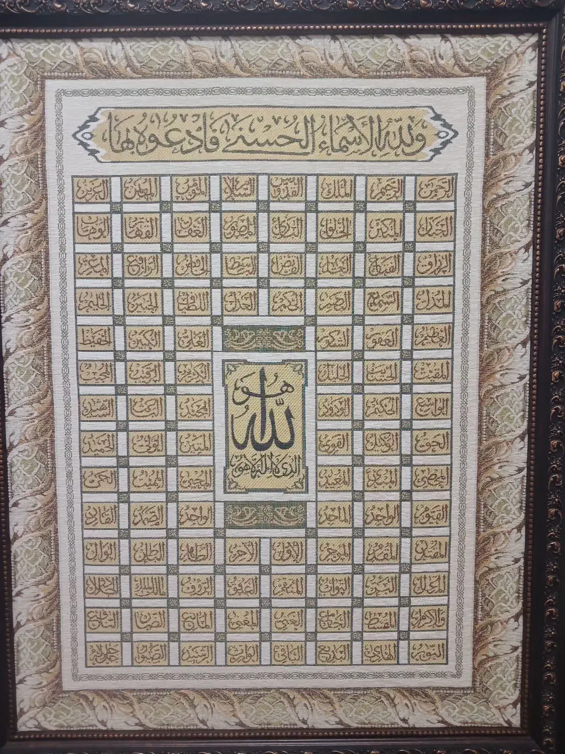 تابلو فرش و استند|تابلو فرش|اهواز, کوی مهدیس|دیوار