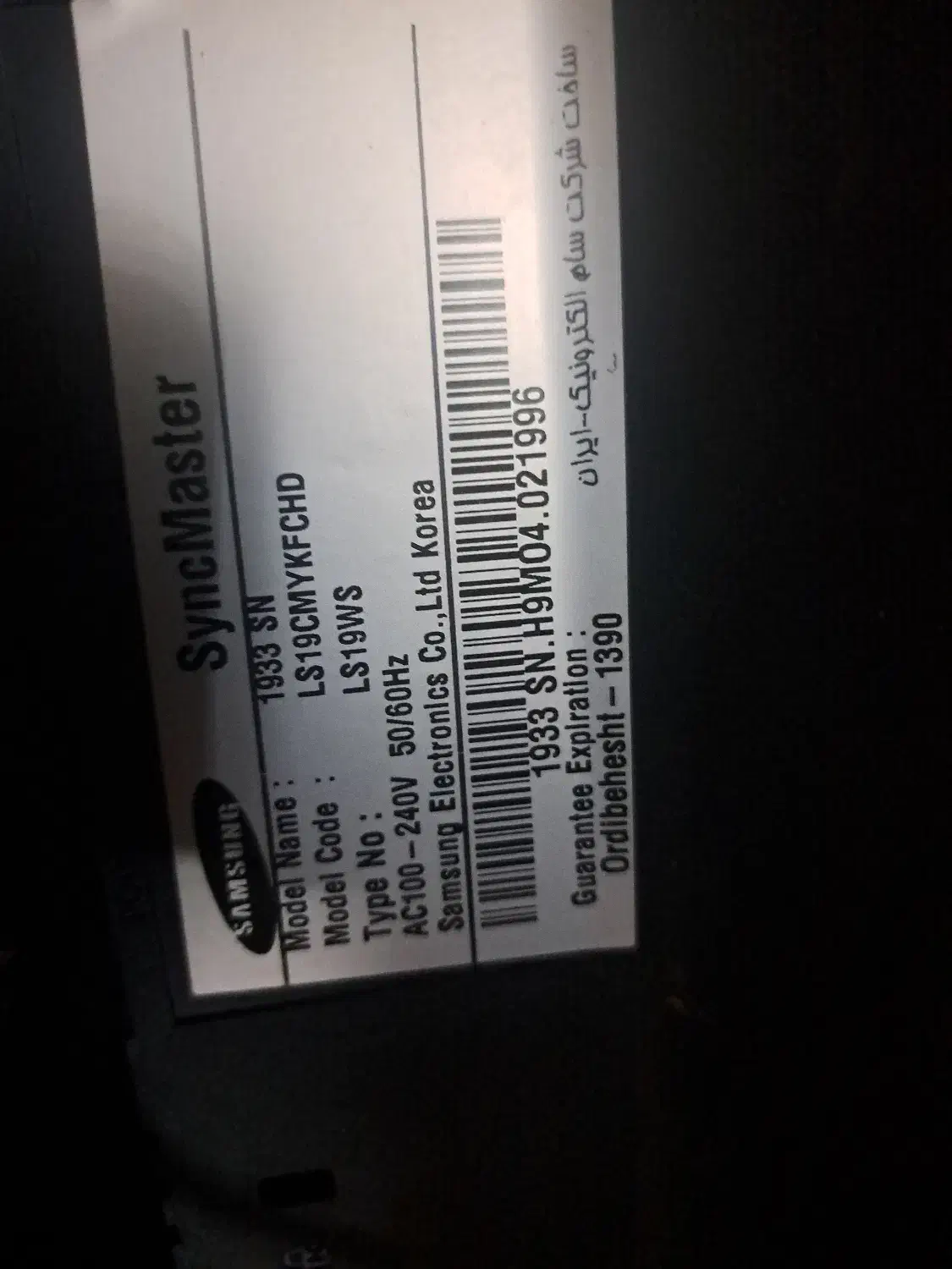 مانیتور lcd 2011  اینچ18.5|قطعات و لوازم جانبی رایانه|کرج, شهرک بنفشه|دیوار