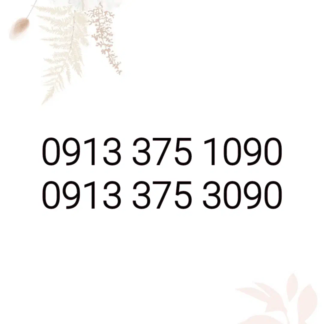 09133751090|سیم‌کارت|یزد, |دیوار