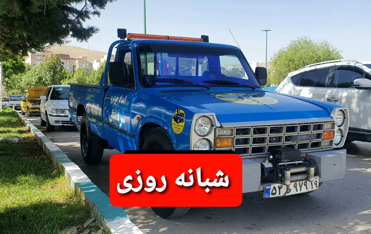 امدادخودرو،یدک کش،نیسان،جرثقیل،خودروبر چرخگیر|خدمات حمل و نقل|کرمانشاه, |دیوار