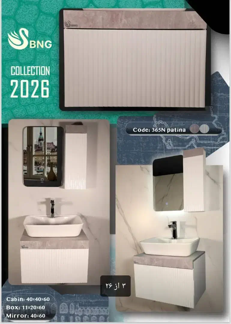 روشویی از درب کارخانه|لوازم سرویس بهداشتی|رشت, منظریه|دیوار