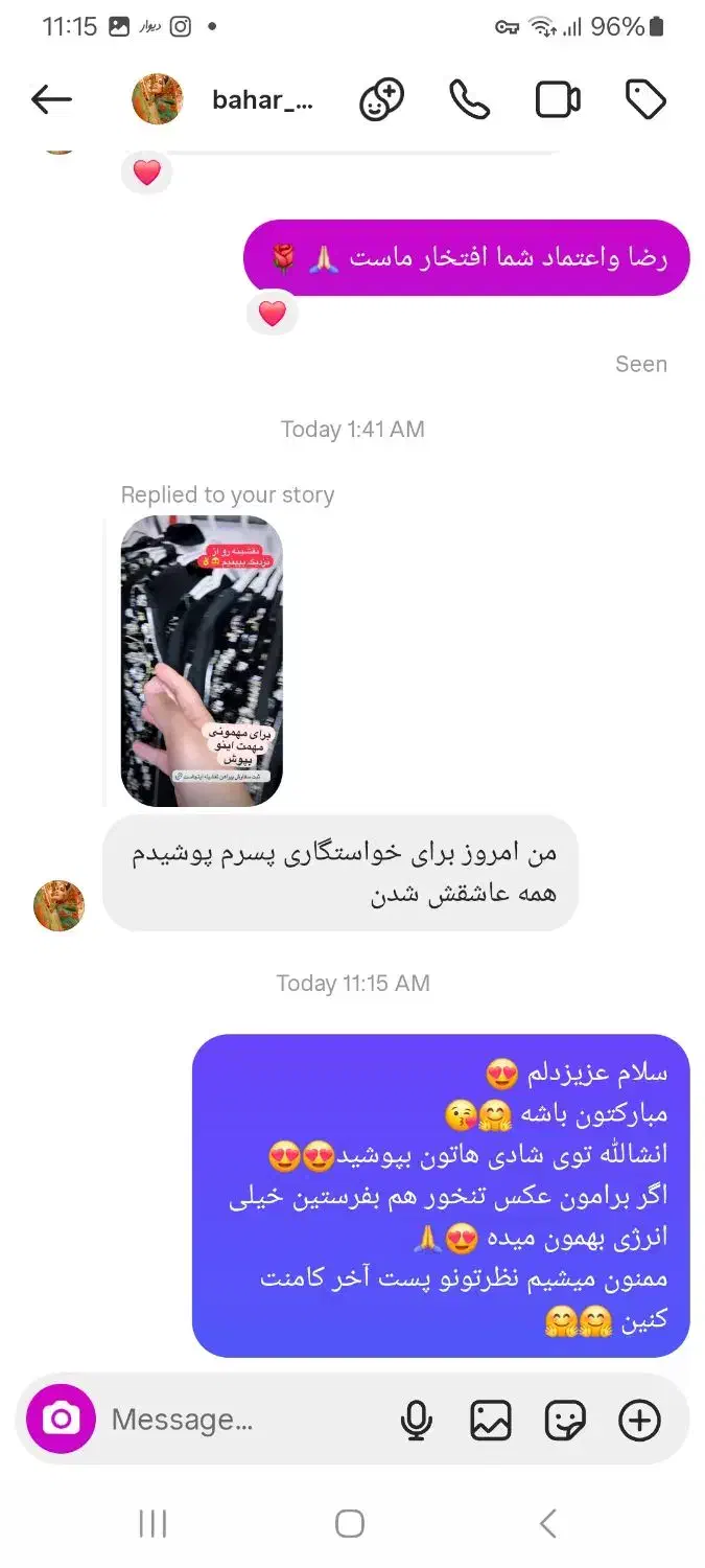 ماهینا|لباس|مشهد, ویلاشهر|دیوار