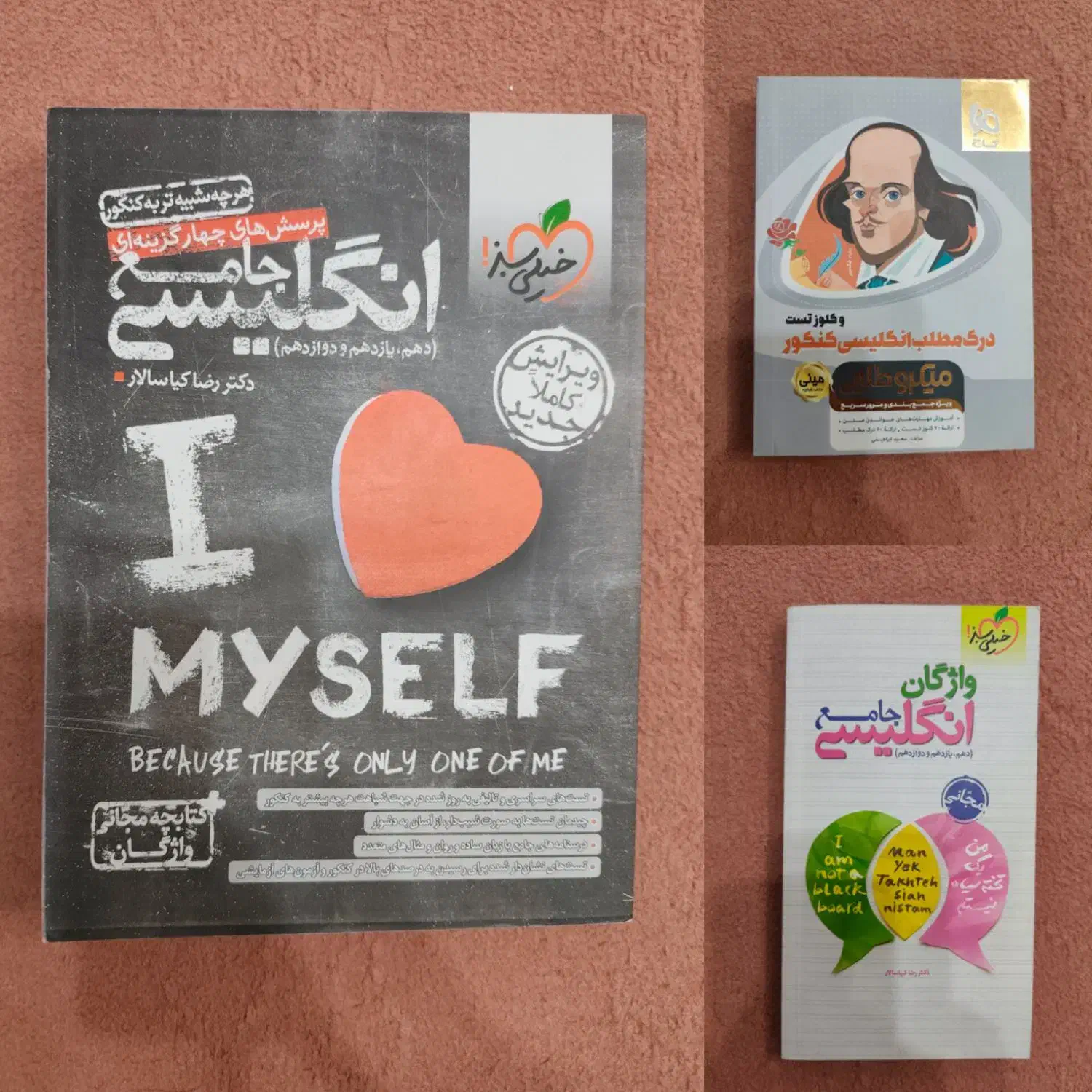 انگلیسی جامع خیلی سبز و درک مطلب میکرو طلایی گاج|کتاب و مجله آموزشی|پیشوا, |دیوار