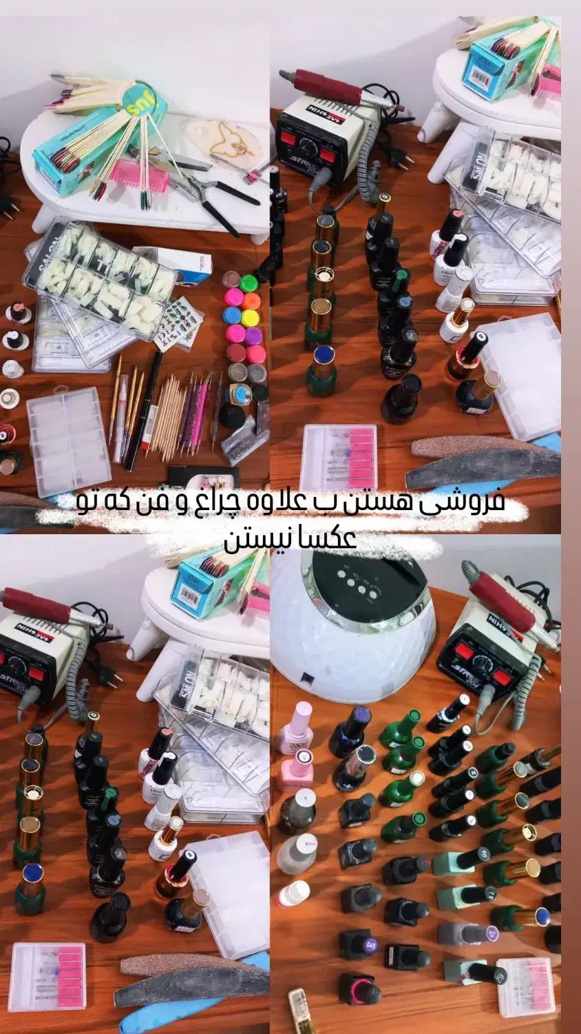 وسایل کاشت ناخن|آرایشی، بهداشتی، درمانی|خرم‌آباد, |دیوار