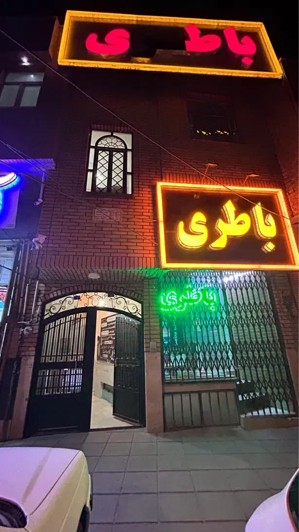اجاره مسکونی|اجارهٔ خانه و ویلا|قم, دروازه چوبی|دیوار