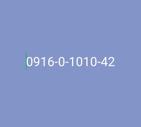 0916-0-1010-42|سیم‌کارت|اهواز, شریعتی جنوبی|دیوار