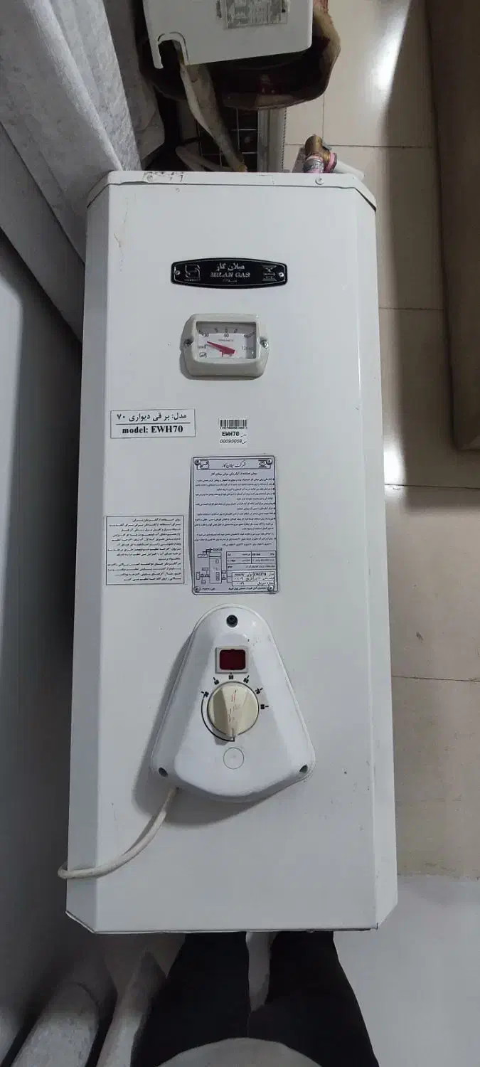 آبگرمکن برقی میلان گاز|آبگرمکن، پکیج، شوفاژ|آمل, |دیوار