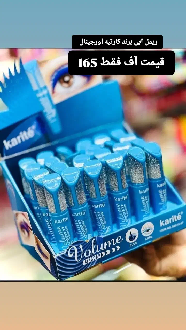 واگذاری لوازم آرایشی|آرایشی، بهداشتی، درمانی|کرج, دولتآباد|دیوار