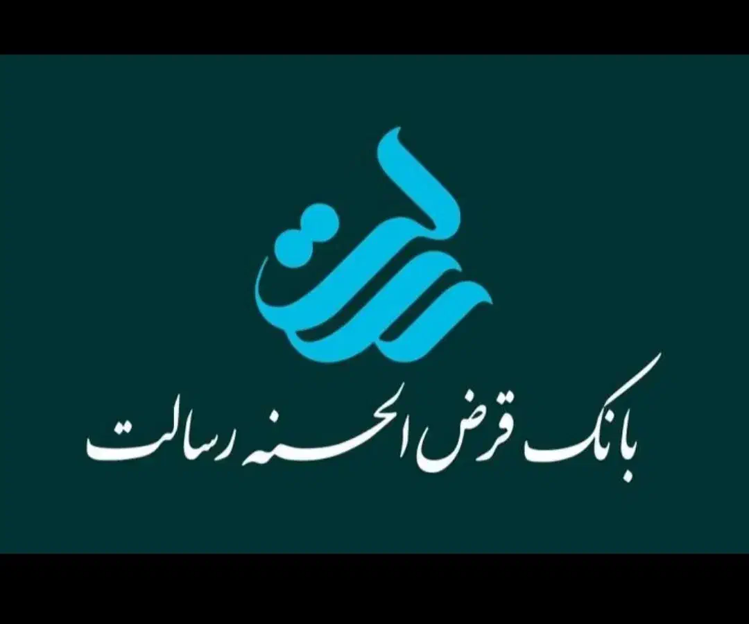 فروش امیتاز رسالت ملی و قرضه الحسنه مهر|خدمات مالی، حسابداری، بیمه|خاش, |دیوار