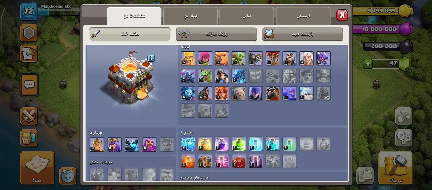 اکانت اف کلنز فروشی فوری|کنسول، بازی ویدئویی و آنلاین|گلبهار, شهر جدید گلبهار|دیوار