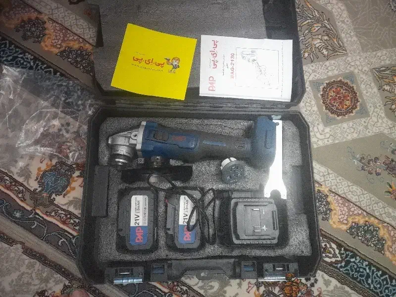 سنگ فرز شارژی PAP|ابزارآلات|مهاجران, |دیوار