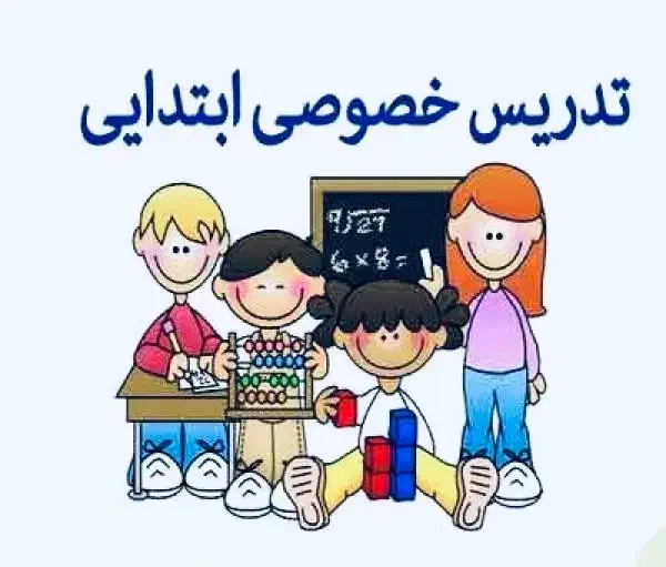 آموزشی|خدمات آموزشی|قائم‌شهر, |دیوار