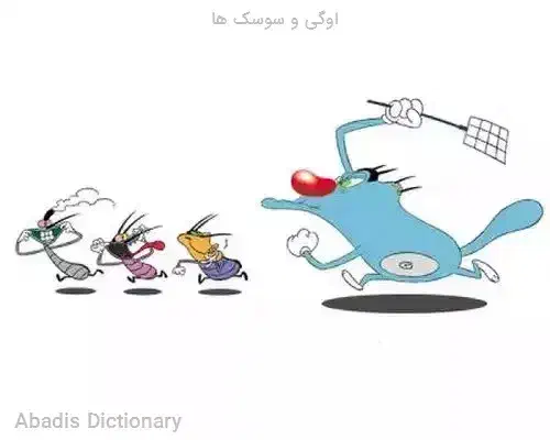 سمپاشی با مجوز رسمی توسط کارشناس بهداشت محیط|خدمات نظافت|قم, آزادگان|دیوار