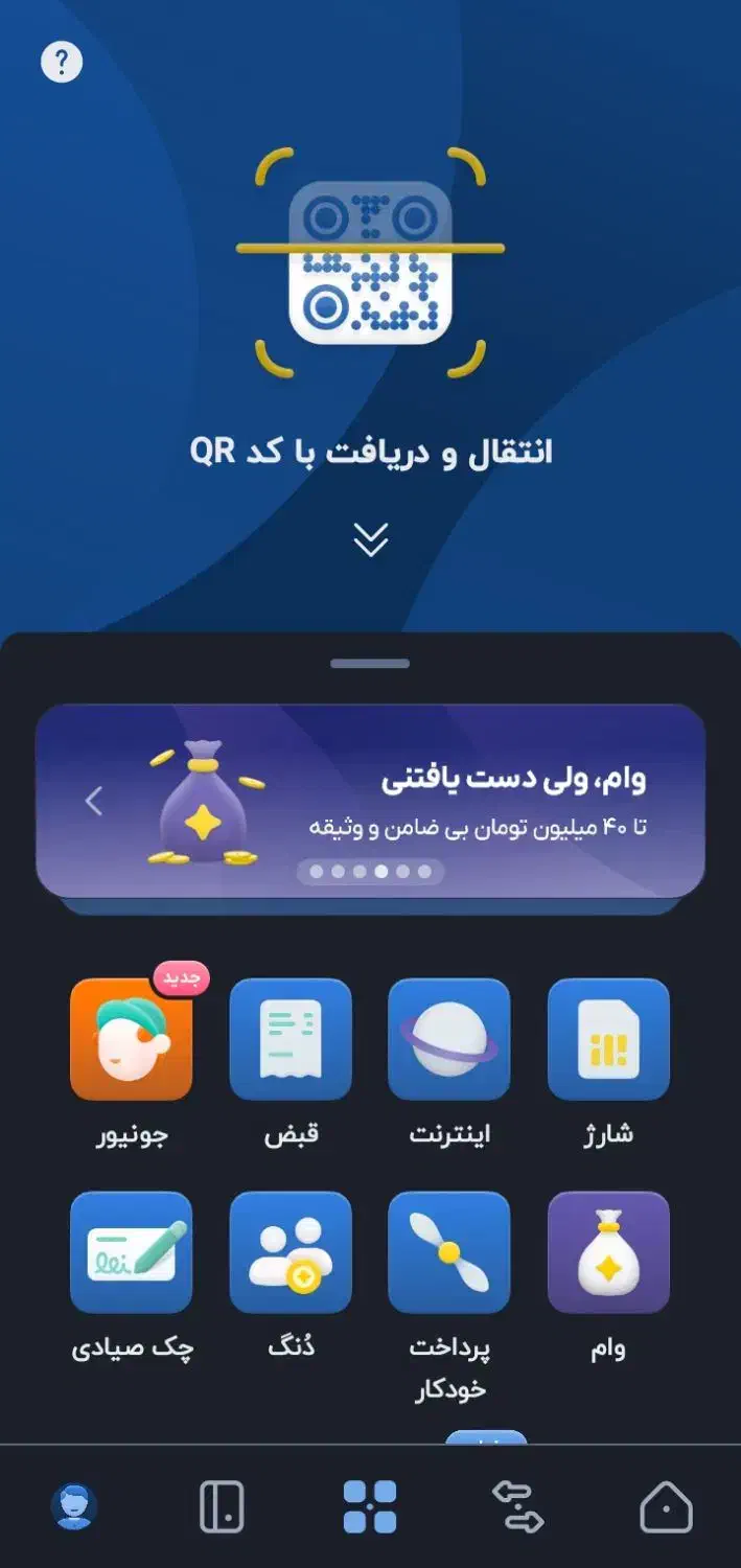 بلو‌بانک‌ ۲۰۰تومن‌هدیه|کارت هدیه و تخفیف|زرند, |دیوار