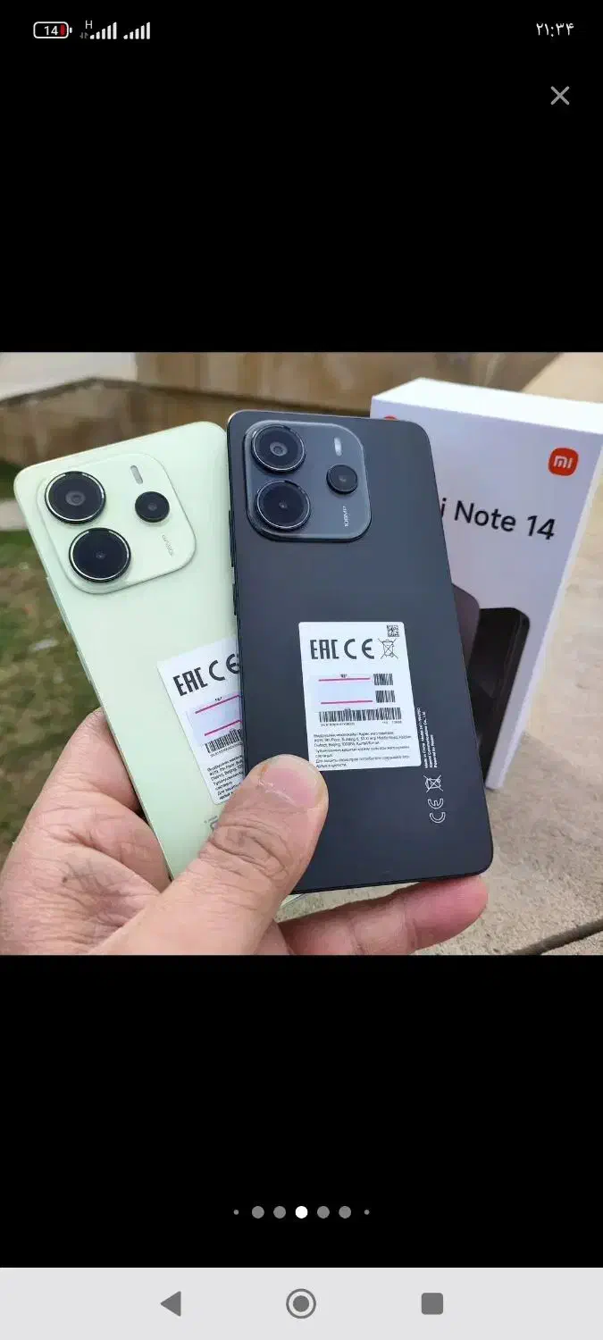 معاوضه  با ایفون|موبایل|زاهدان, |دیوار