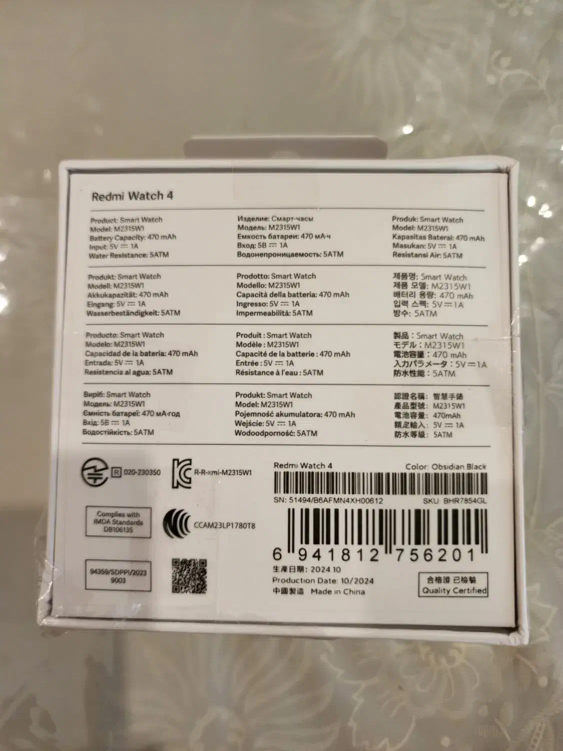 ساعت هوشمند شیائومی مدل Redmi watch 4|ساعت|ورامین, ورامین|دیوار