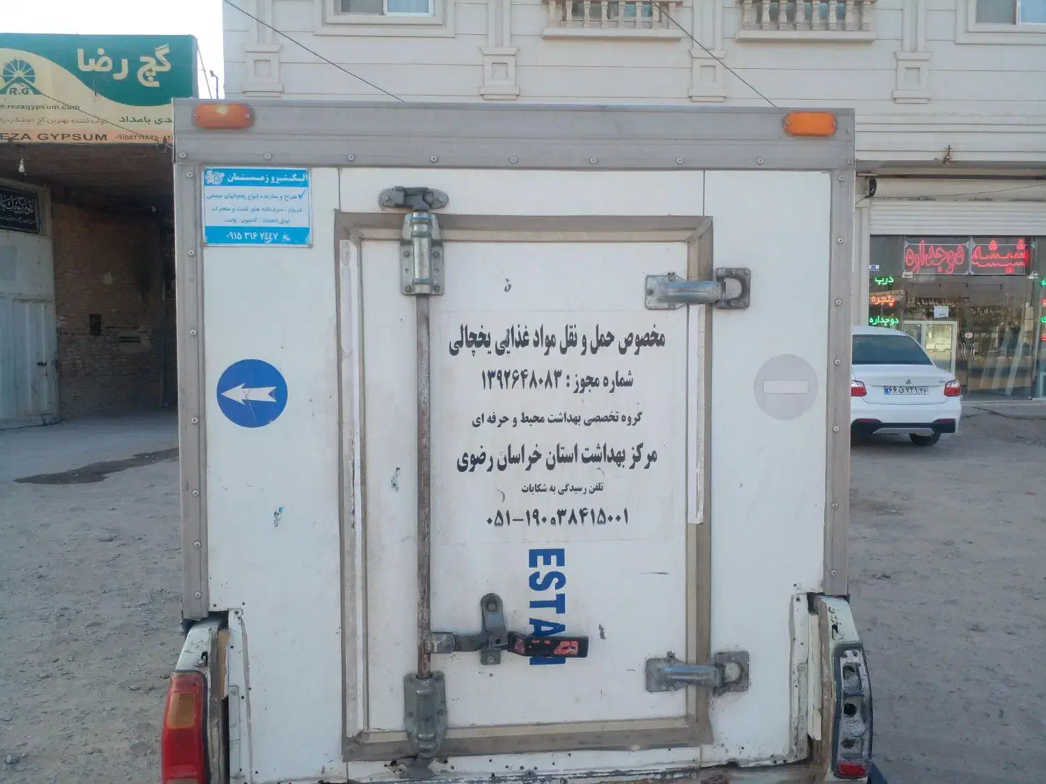 یخچال وانت موتورسالم قفسه بندی تمیز|فروشگاه و مغازه|کاشمر, |دیوار