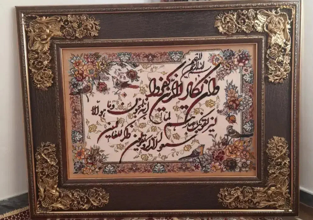 تابلو فرش|تابلو فرش|بانه, |دیوار