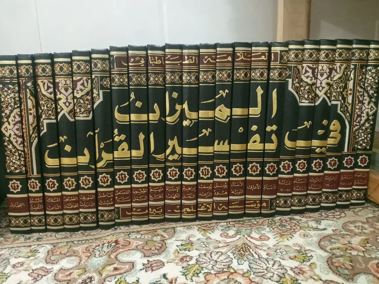المیزان فی تفسیر القرآن دوره ۲۲ جلدی|کتاب و مجله مذهبی|قم, امامزاده ابراهیم|دیوار