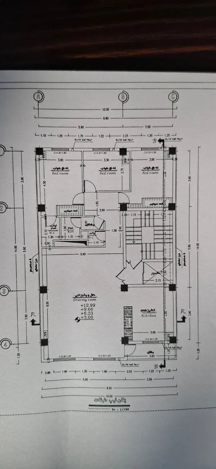 پیش فروش واحد در کلیبر|پیش‌فروش املاک|کلیبر, |دیوار