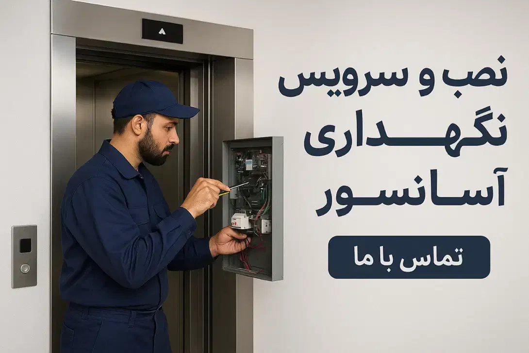 خدمات|خدمات پیشه و مهارت|قشم, |دیوار