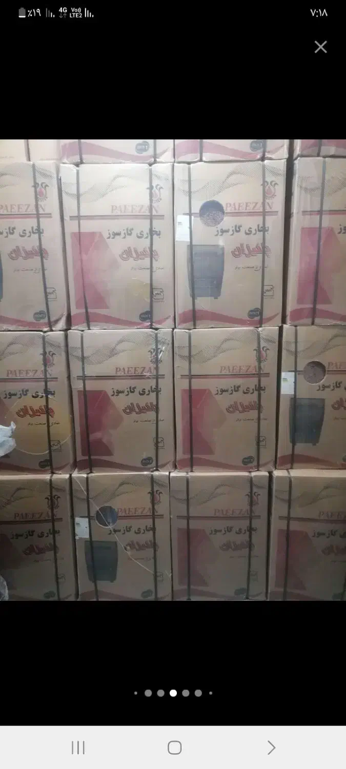 بخاری گازی پاییزان نو آکبند|بخاری، هیتر، شومینه|ماکو, |دیوار