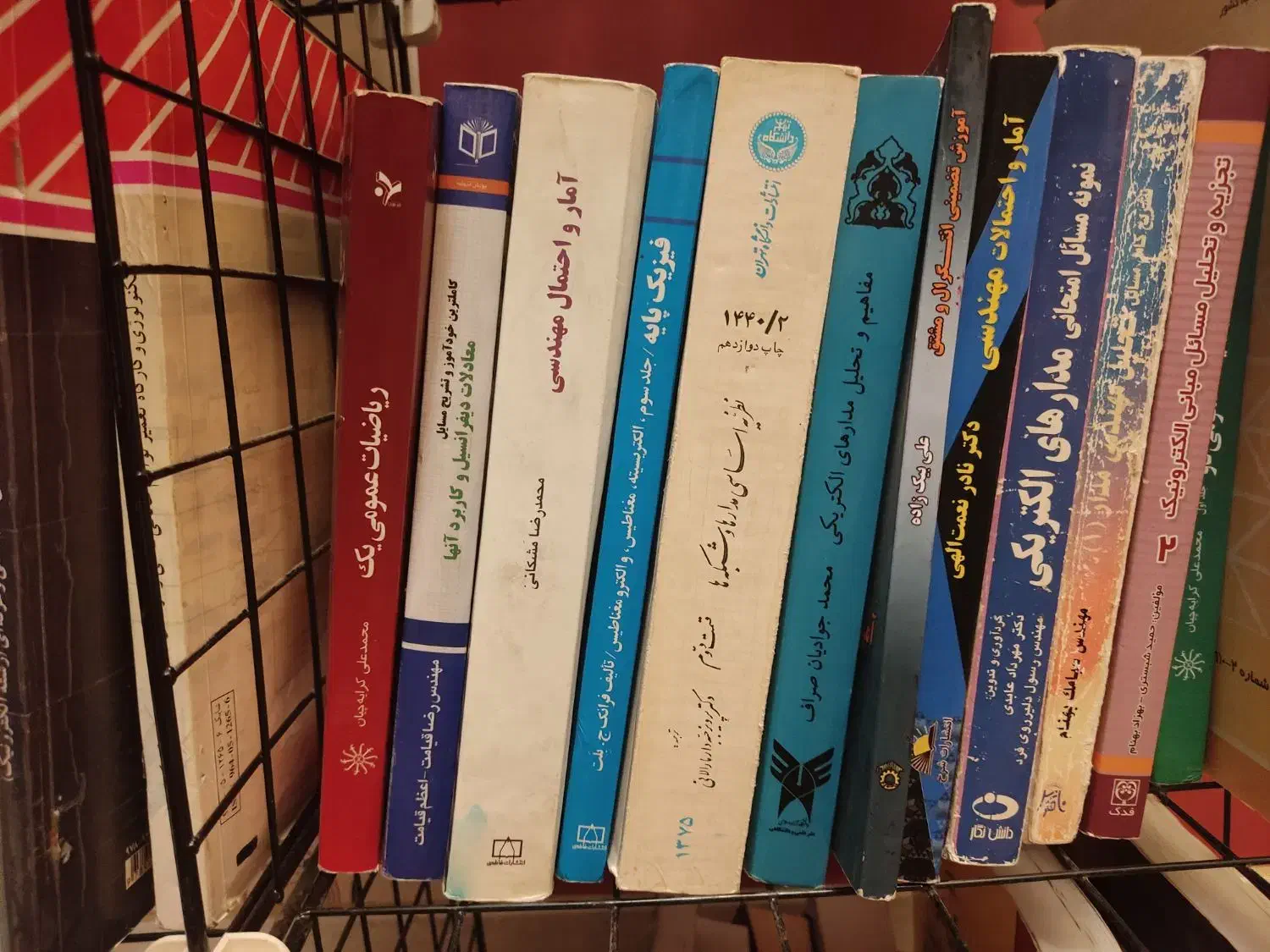 تدریس خصوصی ریاضی از  دهم تا دانشگاه|خدمات آموزشی|مشهد, صیاد شیرازی|دیوار