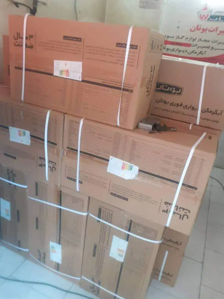 آبگرمکن بوتان نسل جدید توربو|آبگرمکن، پکیج، شوفاژ|تهران, یافت‌آباد|دیوار