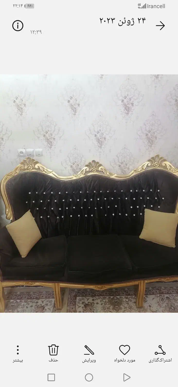 10000000تومن|مبلمان خانگی و میز عسلی|مشهد, حضرت حجت|دیوار