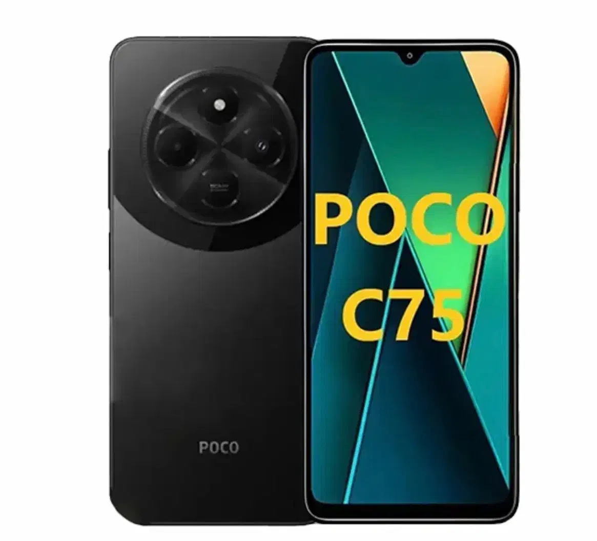 فروش قسطی گوشی پوکو c75 برای بازنشستگان رفاه|موبایل|قزوین, |دیوار