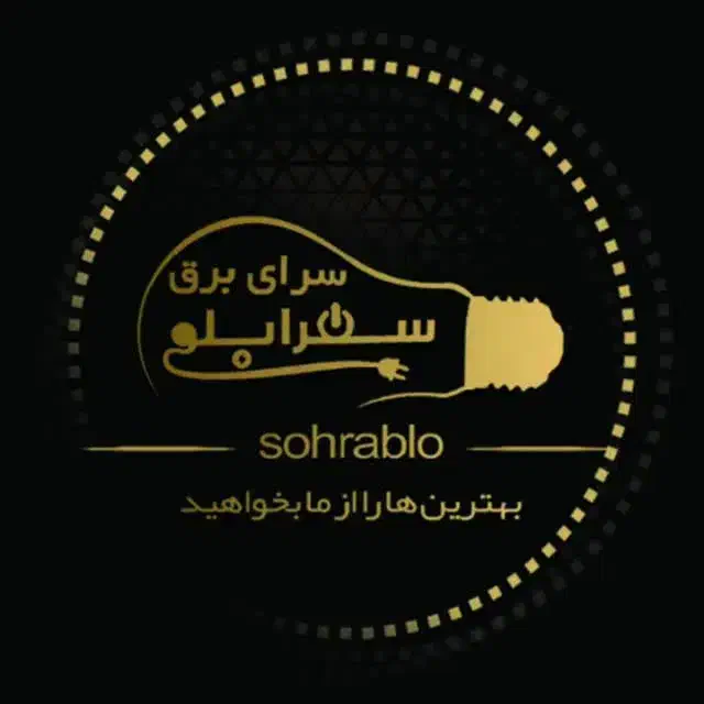 هوشمند سازی خانه|مصالح و تجهیزات ساختمان|قم, چهل درخت‎|دیوار