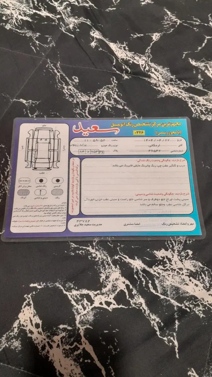 پراید مدل 89 بنزینی|خودرو سواری و وانت|مشهد, امیرآباد|دیوار