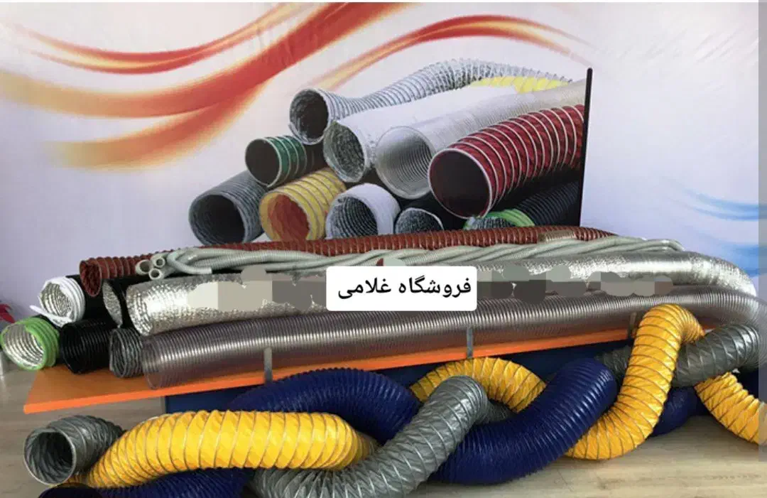 لوله خرطومی جایگزین کانال (فروشگاه غلامی)|عمدهفروشی|یزد, |دیوار