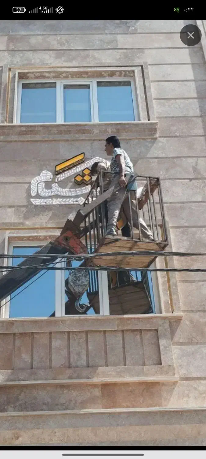 خدمات جرثقیل از سه تن تا ده تن  . یدکش|خدمات حمل و نقل|خاش, |دیوار