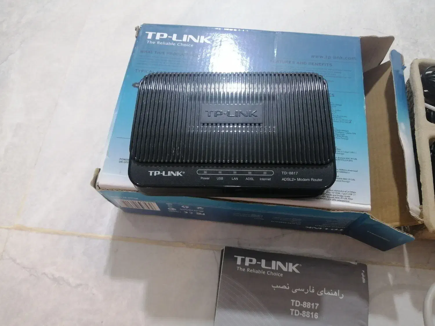 مودم تی پی لی|مودم و تجهیزات شبکه|کبودرآهنگ, |دیوار