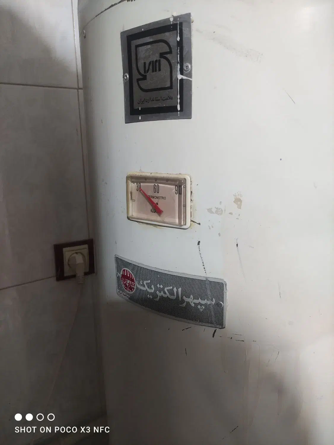 آبگرمکن بوتان|آبگرمکن، پکیج، شوفاژ|همدان, |دیوار